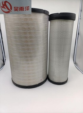 11033999沃尔沃EC460D挖机EC480D挖掘机空滤11033998空气滤芯