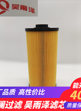 YZC-004挖掘机厦工XG808/XG815LC/XG822LC/XG833柴油滤芯4679981