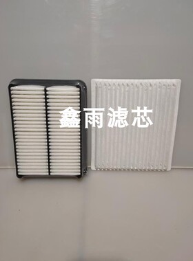 柳工系列空调滤芯CLG913E/920E/926E/925E空调滤芯内置外置空调滤