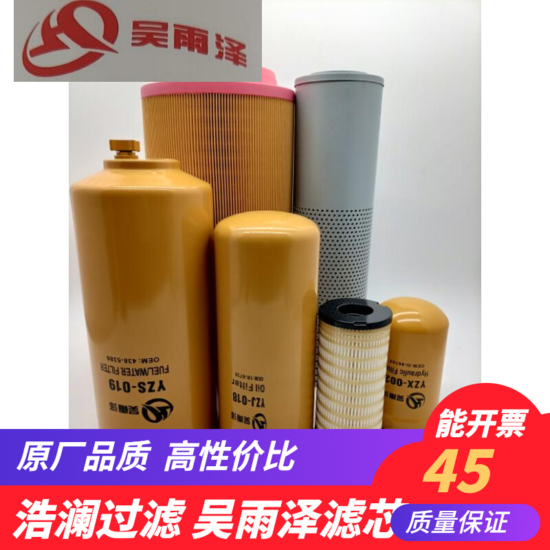 卡特挖掘机CAT318D2L机油滤芯柴油滤芯油水分离器空滤液压回油滤