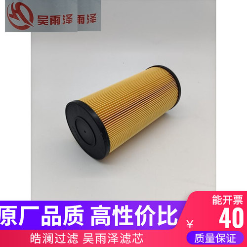 JCB杰西博挖掘机配件柴油滤芯332/G0652 柴油水分离器滤芯