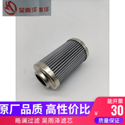 龙工挖掘机220先导滤 龙工挖机150 6215 6225H先导滤芯 玻纤材质