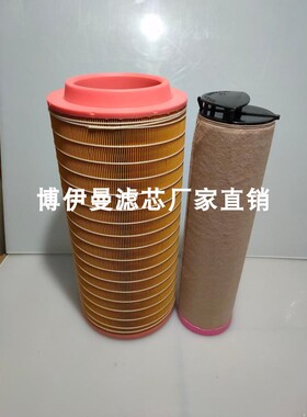 空压机徐工阿特拉斯空气滤清器2450pu适用cf710吊车c25710空滤