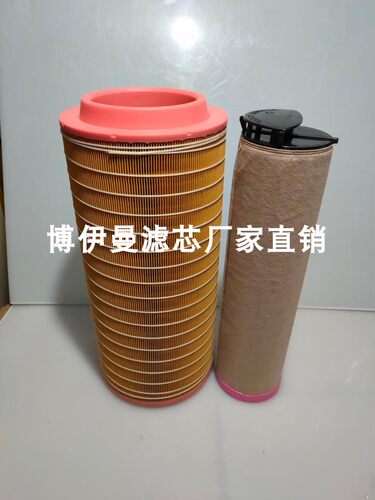 空压机徐工阿特拉斯滤清器