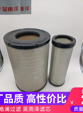 6I2506/2505 P532505/532506 AF25135M空气滤清器RS3510/3511滤芯