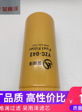 1R-0755卡特345D/349D/336D/336D2L柴油滤芯 柴油格422-7587 配件