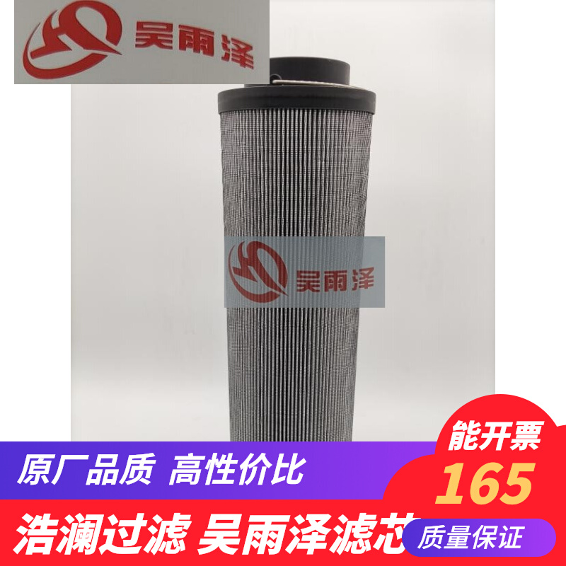 YZH-025柳工935C/936D/936LC/933D/939D/930E液压