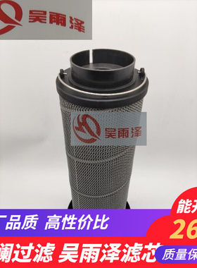 三一滤芯  三一SY465-8/385/425挖掘机配件液压回油滤芯 60014121