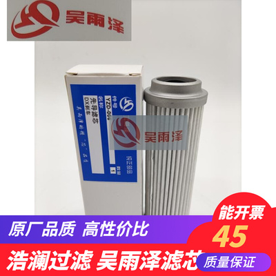 YZD-006适配斗山DH380-9C/DX500-9刹车滤芯DX150-9C 400504-00240