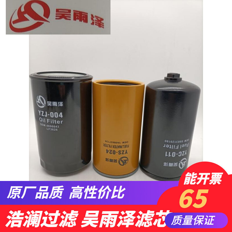 日立ZX120/130-5A空滤空气机油柴油液压油回油先导滤芯滤清格,五金/工具,挖掘机,淘宝优惠券,粉丝福利购,淘宝优惠卷