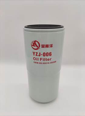 吴雨泽适用斗山机油滤芯