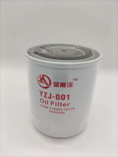 SWE70 YZJ 001山河智能SWE50 SWE60 70N9机油滤芯35151 SWE80