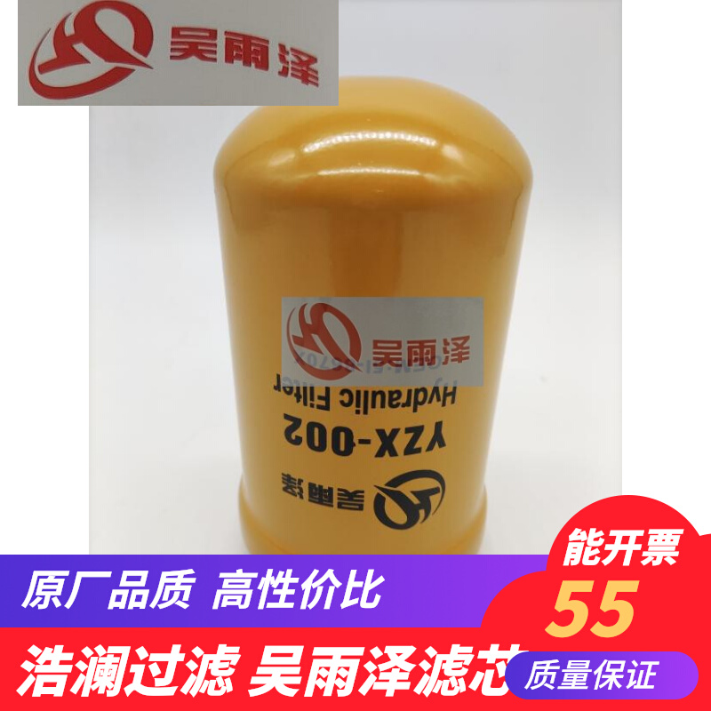 318D2L机滤柴滤空滤液压先导回油泄油滤油水分离