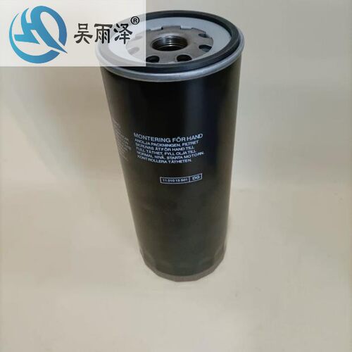 2059778 B76 485GB3191 P550490 0451103343 W11102/37机油格滤芯