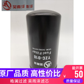 柴油滤清器XJAF 吴雨泽滤芯现代R130VS 150VS柴油滤芯 03248柴滤