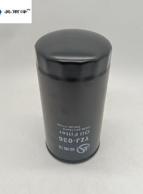 60176476机油滤芯 三一215 245 265 285 365新款C10挖掘机滤清器