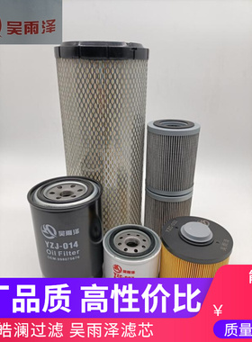 神钢挖掘机SK75-8机油滤清器VI8980756761机油滤芯配件机油格进口