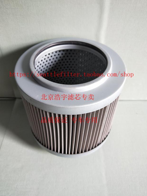 YZX-017/53C0169/12614293柳工915C 915D 910E 916D吸油进油滤芯