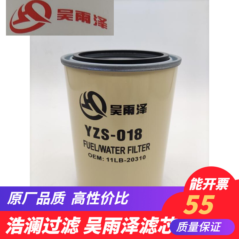 20310现代R485LC-9/R385LC-9/375LC-9/R370LC-9油水分离器进口滤
