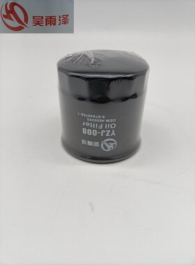 日立ZX60/ZX70机油滤芯 4JG1机油滤清器 机油格 日立4650205