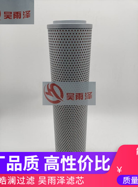 日立液压滤清器4227353/大宇150-7回油 24749003B/4159319/HF7921