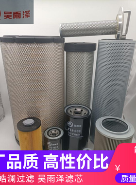 三一挖掘机SY215C-9三菱发动机机油滤芯柴滤油水空滤回油吸油先导