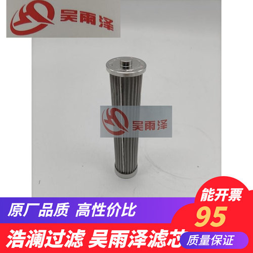 吴雨泽滤芯适用小松PC360-7 400-7液压泵通道滤芯207-60-61250