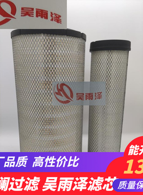 唐纳森空滤X011409通用P533781/P532966 K8407 X770892空气滤芯器