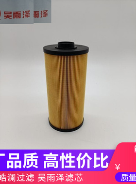 898074-2880柴油滤芯 适配三一日立厦工杰西博加藤挖掘机五十铃