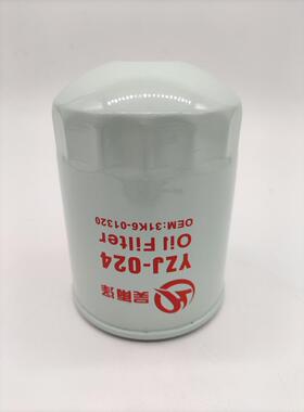 吴雨泽适用现代挖掘机R215-9 R225-9T 305-9管路滤芯31N8-01360