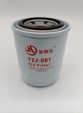 挖掘机配件现代R60VS 60-7 60-9空气机油柴格油回油进油先导滤芯