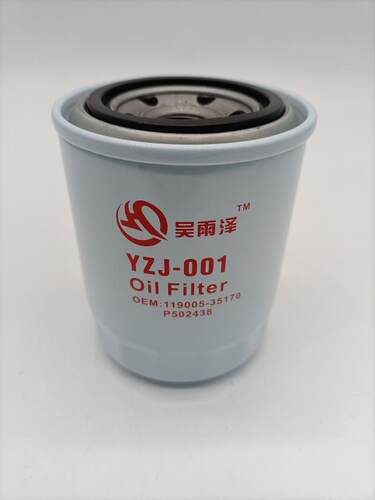 柳工挖掘机滤清器吴雨泽