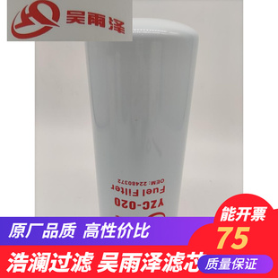 沃尔沃柴油滤芯21879886 D9 D12柴滤柴油格20976003 22480372