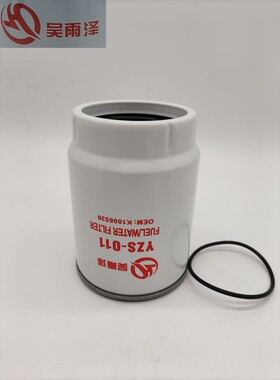 适配斗山油水分离器 K1006530柴芯DX225/180/190/140/DH225LC