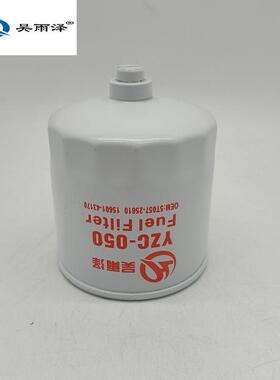 久保田KX163/KX165挖掘机 空滤 机滤HH164-32430 柴滤15601-43170