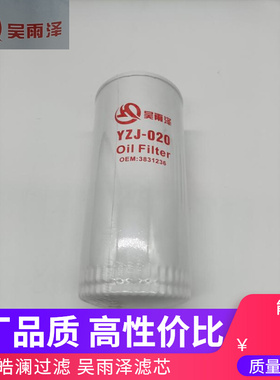 适配沃尔沃EC210BP EC210BLC/R-C EC220D机油滤芯滤清机油格