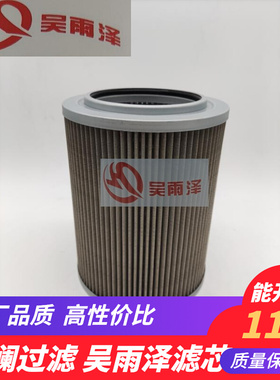 YZX-037三一SY195-9 215C-9挖掘机吸油滤芯 液压进油滤芯60200363