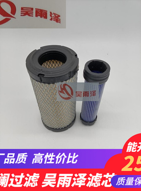 适用于徐工挖掘机XE15U/XE17机油滤柴油滤空气滤芯保养配件滤清器