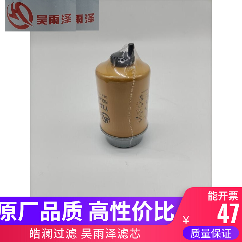 156-1200 FS19621 FS19860 P551423适配卡特挖掘机油水分离器滤芯