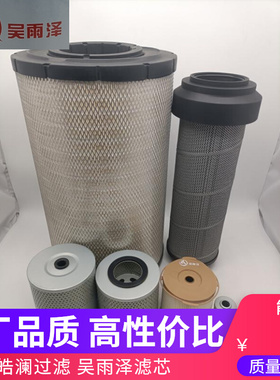 三一SY305H 365H 375H-10机油滤芯 柴油滤空气滤清器机滤柴滤油水