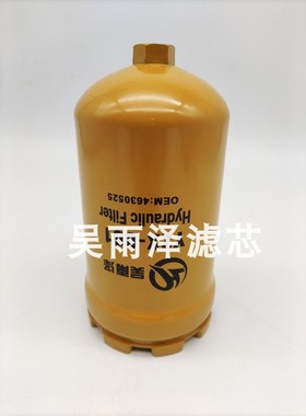 4630525日立电喷先导ZX70-5G ZX200-3 ZX210-3 ZX240-3电喷先导滤