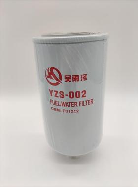 2474-9060A吴雨泽适用斗山大宇挖掘机DH150 220 300/258柴油滤清