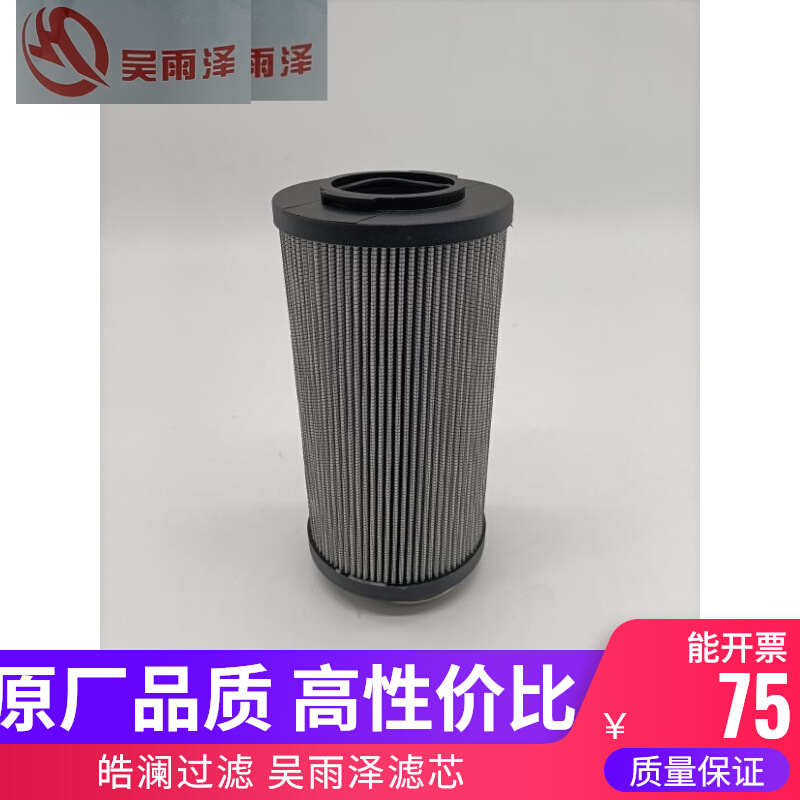 H-022/53C0038柳工CLG906 9055ECLG908/909D/9075E液压回油滤芯
