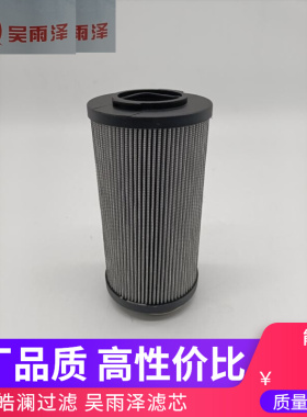 H-022/53C0038柳工CLG906 9055ECLG908/909D/9075E液压回油滤芯