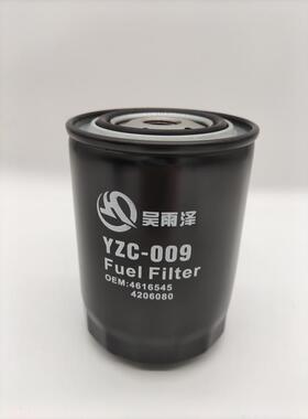 YZC-009日立挖掘机ZX270直喷车柴油滤芯4616545日立挖掘机配件