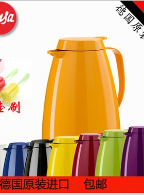 德国进口emsa爱慕莎真空玻璃内胆家用保温壶保温瓶热水瓶暖壶