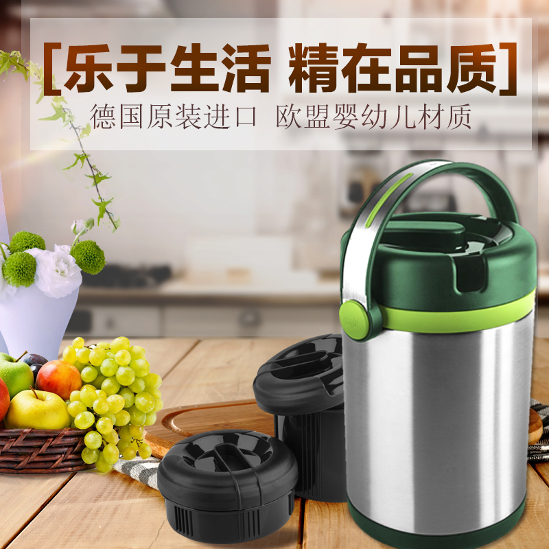 德国emsa大容量保温饭盒餐盒