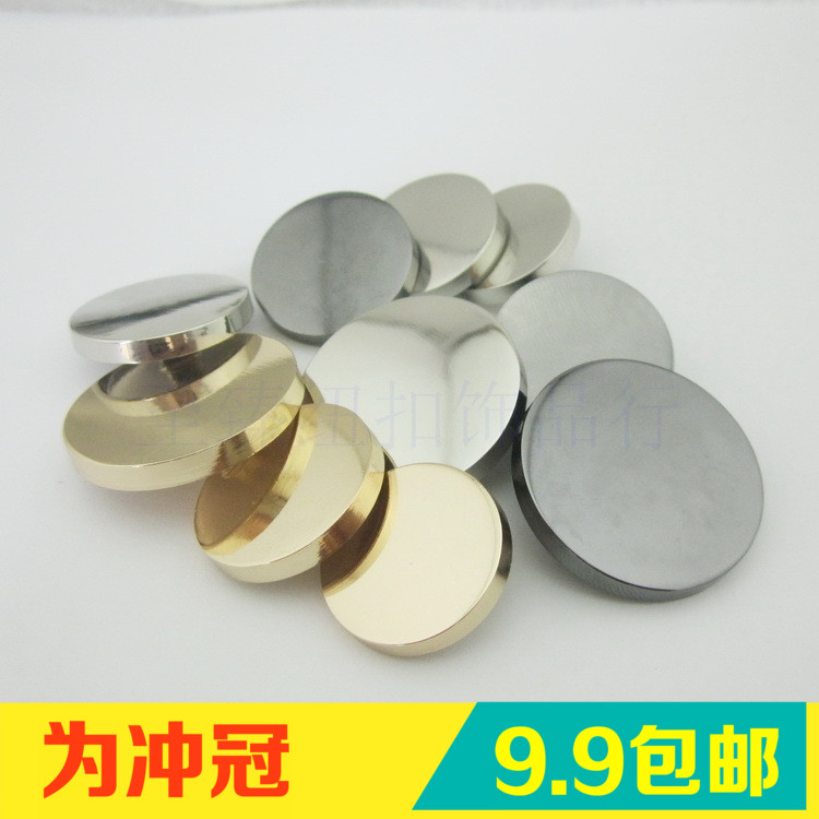 高档纽扣圆形平面金属扣衬衫扣百搭钮扣镜面金属扣子大衣风衣扣子