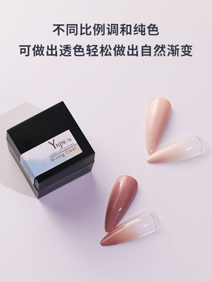 ynjnmofo日式调和胶晕染胶Mixing