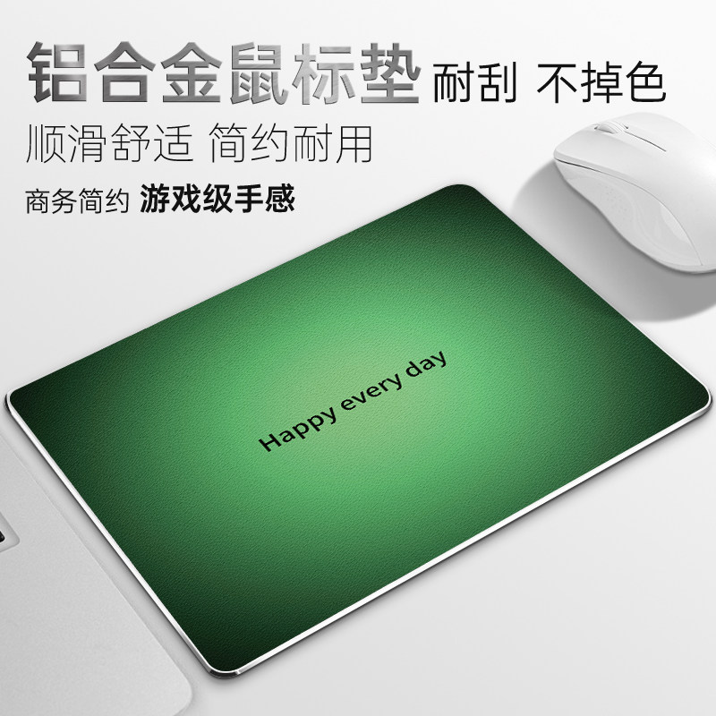冰感不出汗铝合金鼠标垫电脑办公游戏桌垫金属硬质防刮防滑耐磨垫